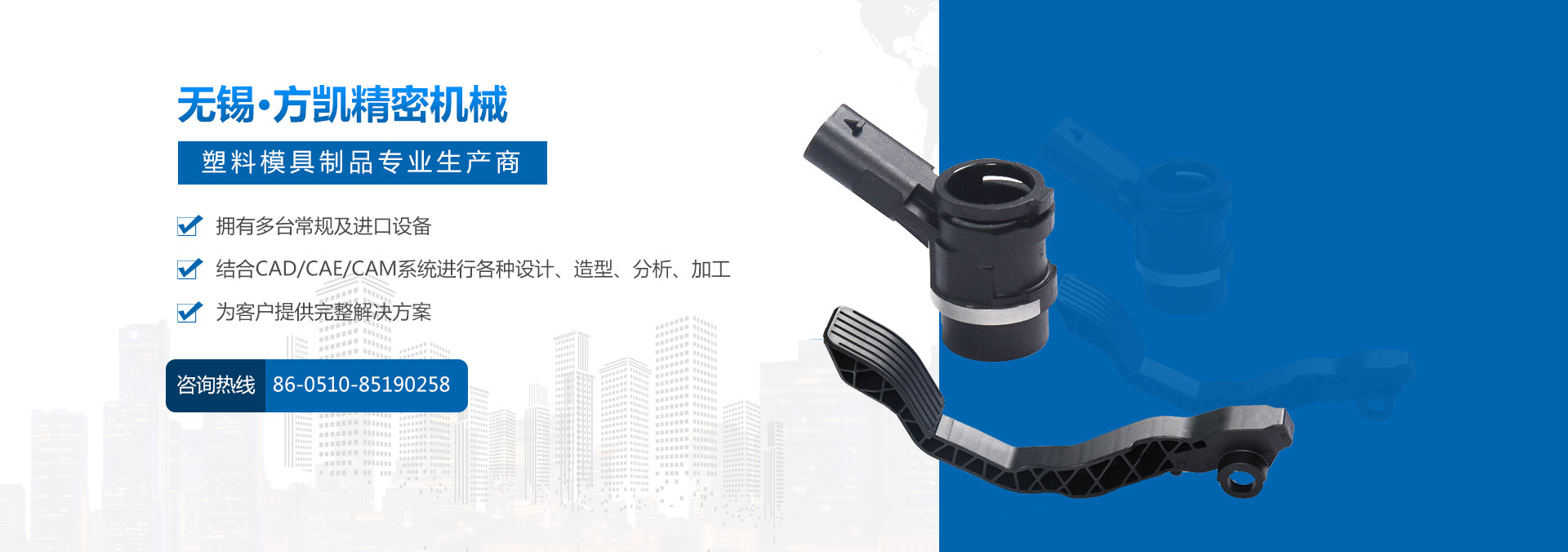 豪利棋牌塑料模具厂家